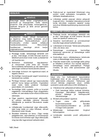 Страница 144