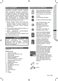 Страница 145