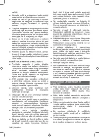 Страница 148