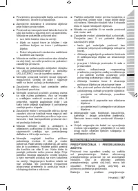 Страница 149