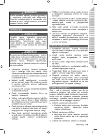 Страница 151