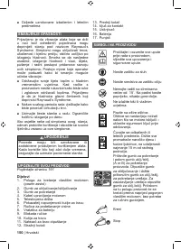 Страница 152