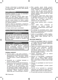 Страница 154