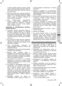 Страница 155