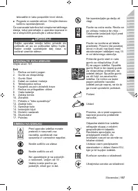 Страница 159