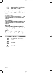 Страница 160