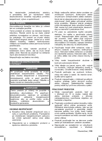 Страница 161