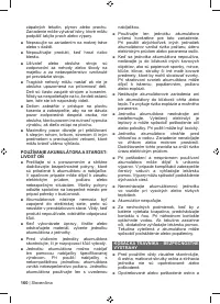 Страница 162