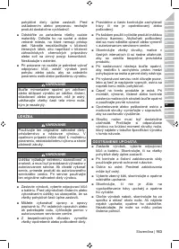 Страница 165