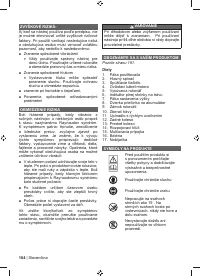 Страница 166