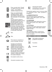 Страница 167