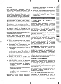 Страница 171