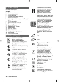 Страница 182