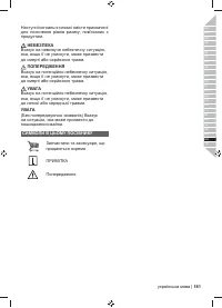 Страница 183