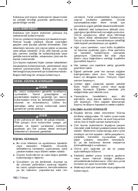 Страница 184