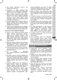 Страница 185