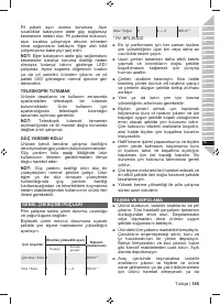 Страница 187