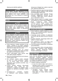 Страница 188