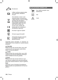 Страница 190