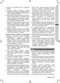 Страница 105