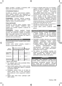 Страница 107