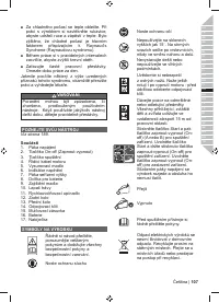 Страница 109