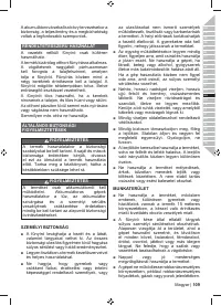 Страница 111