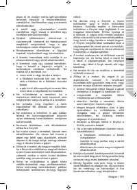 Страница 113