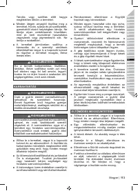 Страница 115