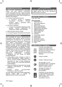 Страница 116