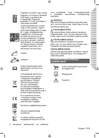 Страница 117
