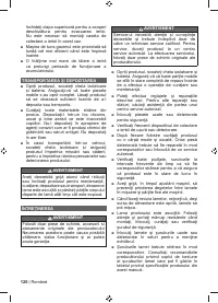 Страница 122