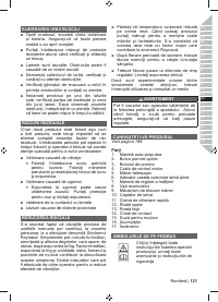 Страница 123