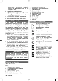 Страница 130