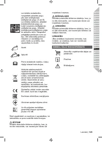 Страница 131