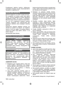 Страница 132