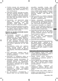 Страница 133