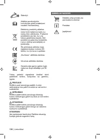 Страница 138