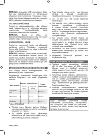 Страница 142