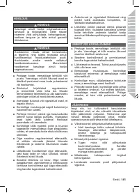 Страница 143