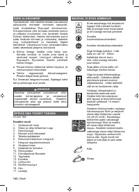 Страница 144