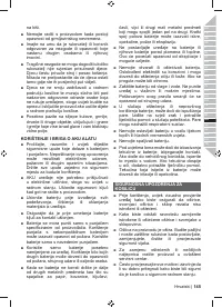 Страница 147