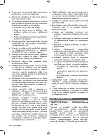 Страница 148