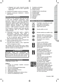 Страница 151