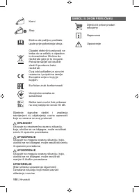 Страница 152