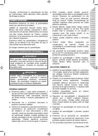 Страница 153