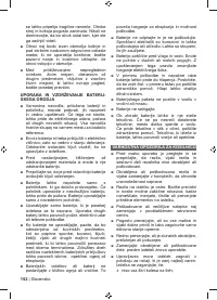 Страница 154