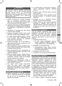 Страница 157