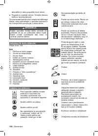 Страница 158