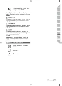 Страница 159